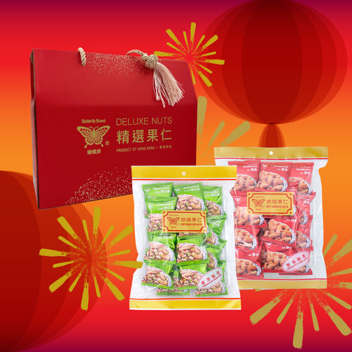 Cashew Pistachios Gift Box